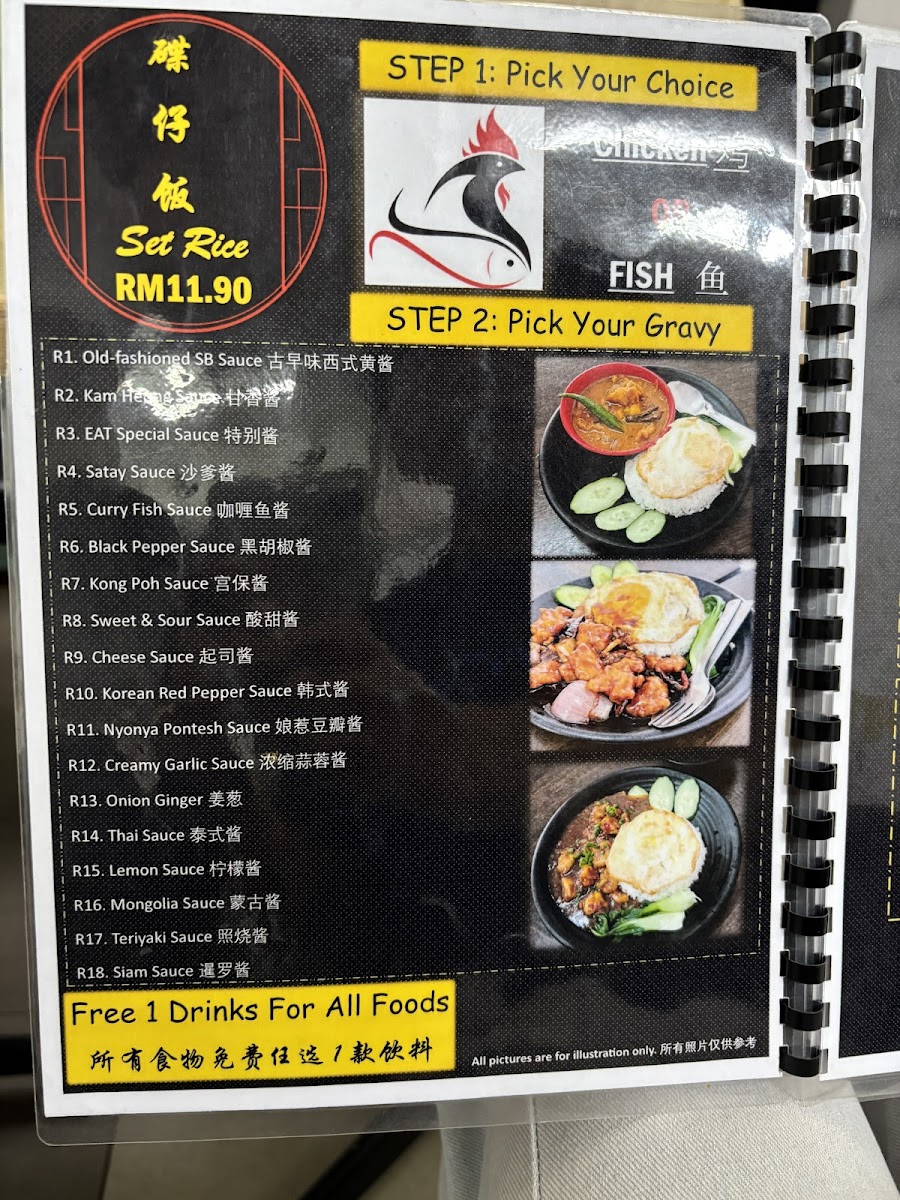 EAT EXCELLENT AROMA TASTE Photo Menu 7