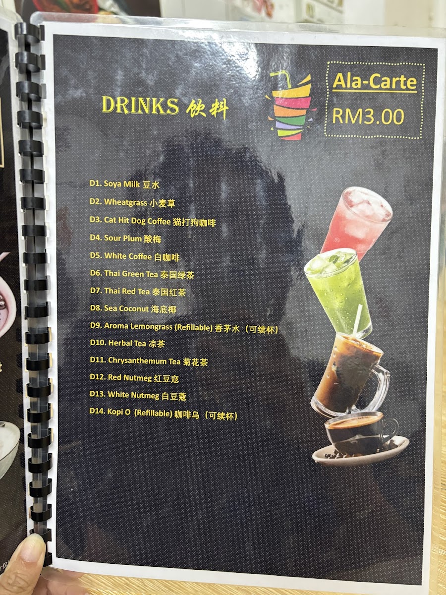 EAT EXCELLENT AROMA TASTE Photo Menu 8