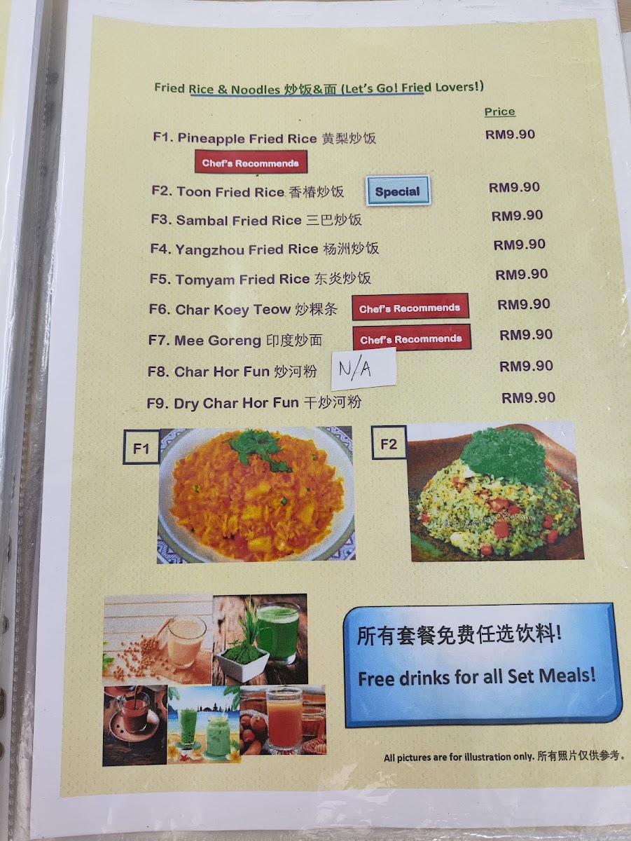 EAT EXCELLENT AROMA TASTE Photo Menu 9