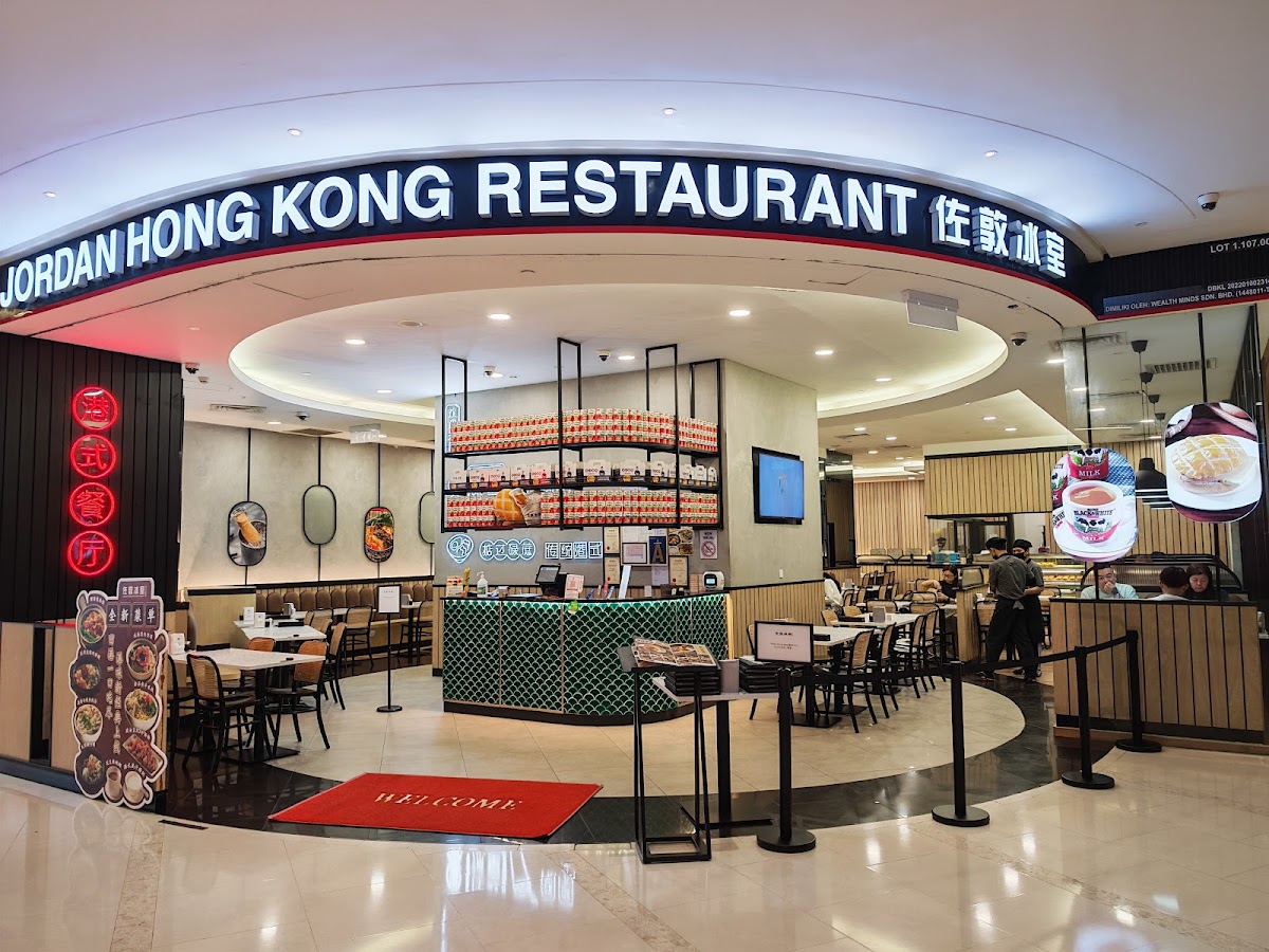 佐敦冰室 Jordan Hong Kong Restaurant Pavilion Kuala Lumpur