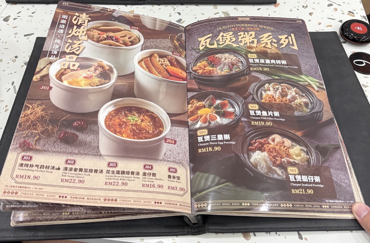 佐敦冰室 Jordan Hong Kong Restaurant Pavilion Kuala Lumpur Photo Menu 1