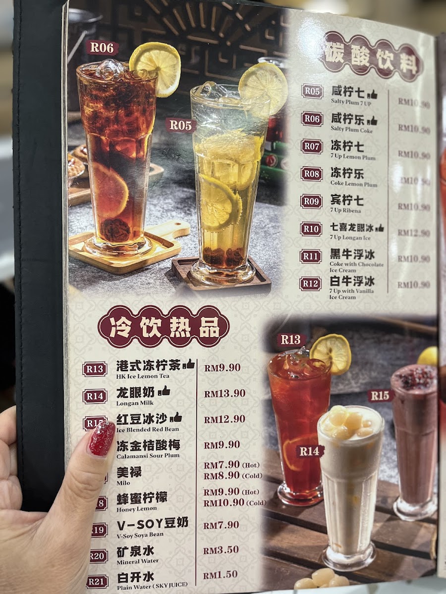 佐敦冰室 Jordan Hong Kong Restaurant Pavilion Kuala Lumpur Photo Menu 2