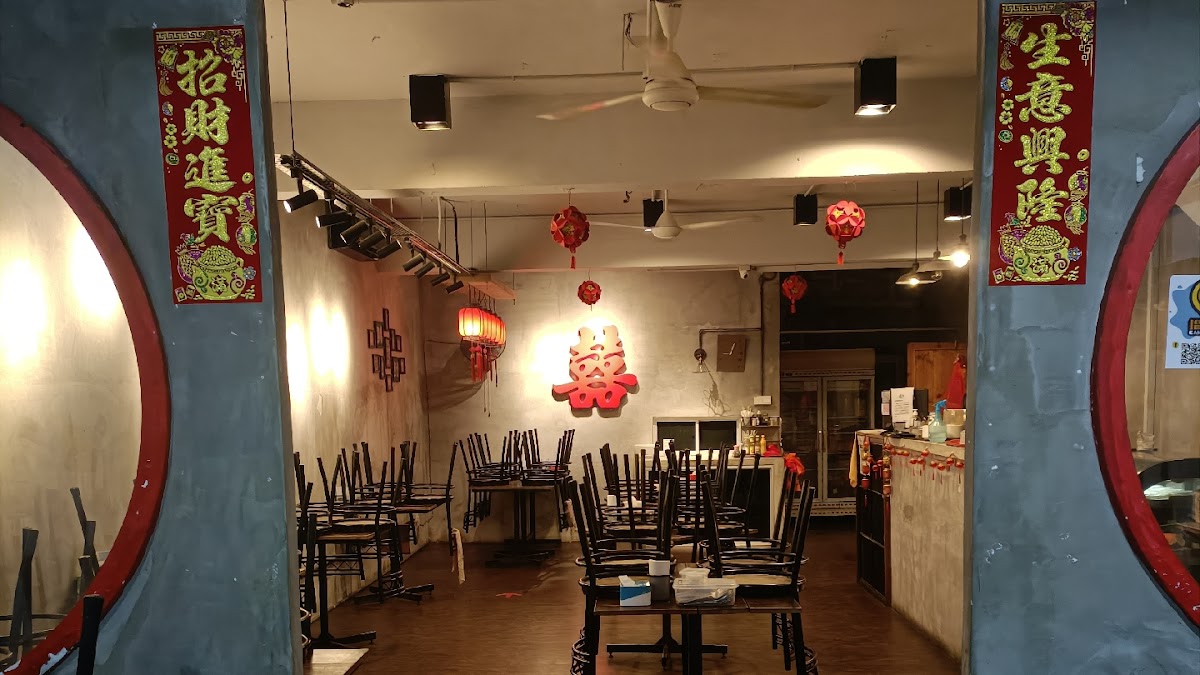 双喜面家 RESTAURANT SHUANG HEE Photo 3