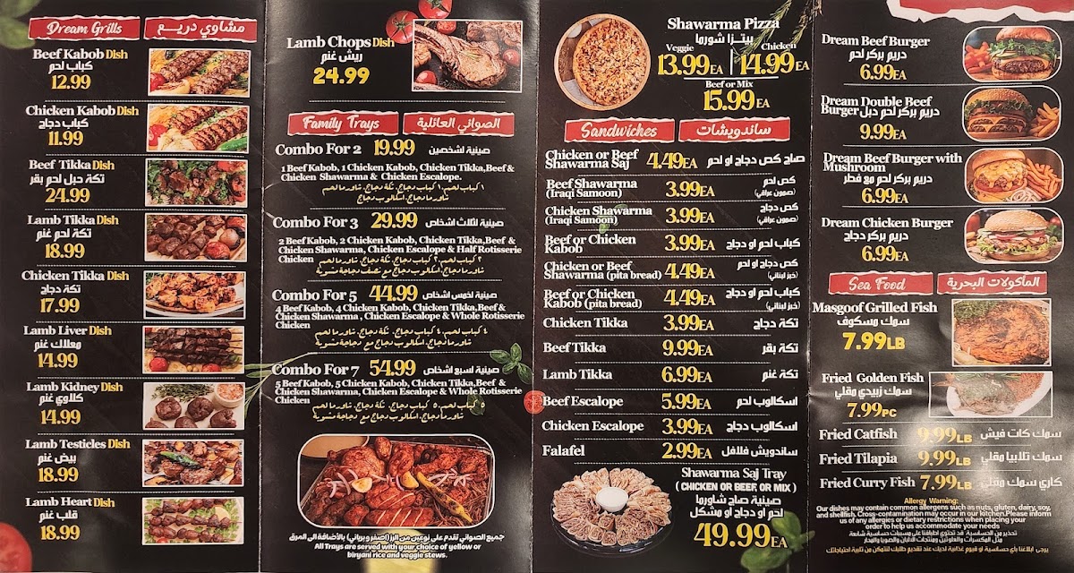 Dream Restaurant Photo Menu 1