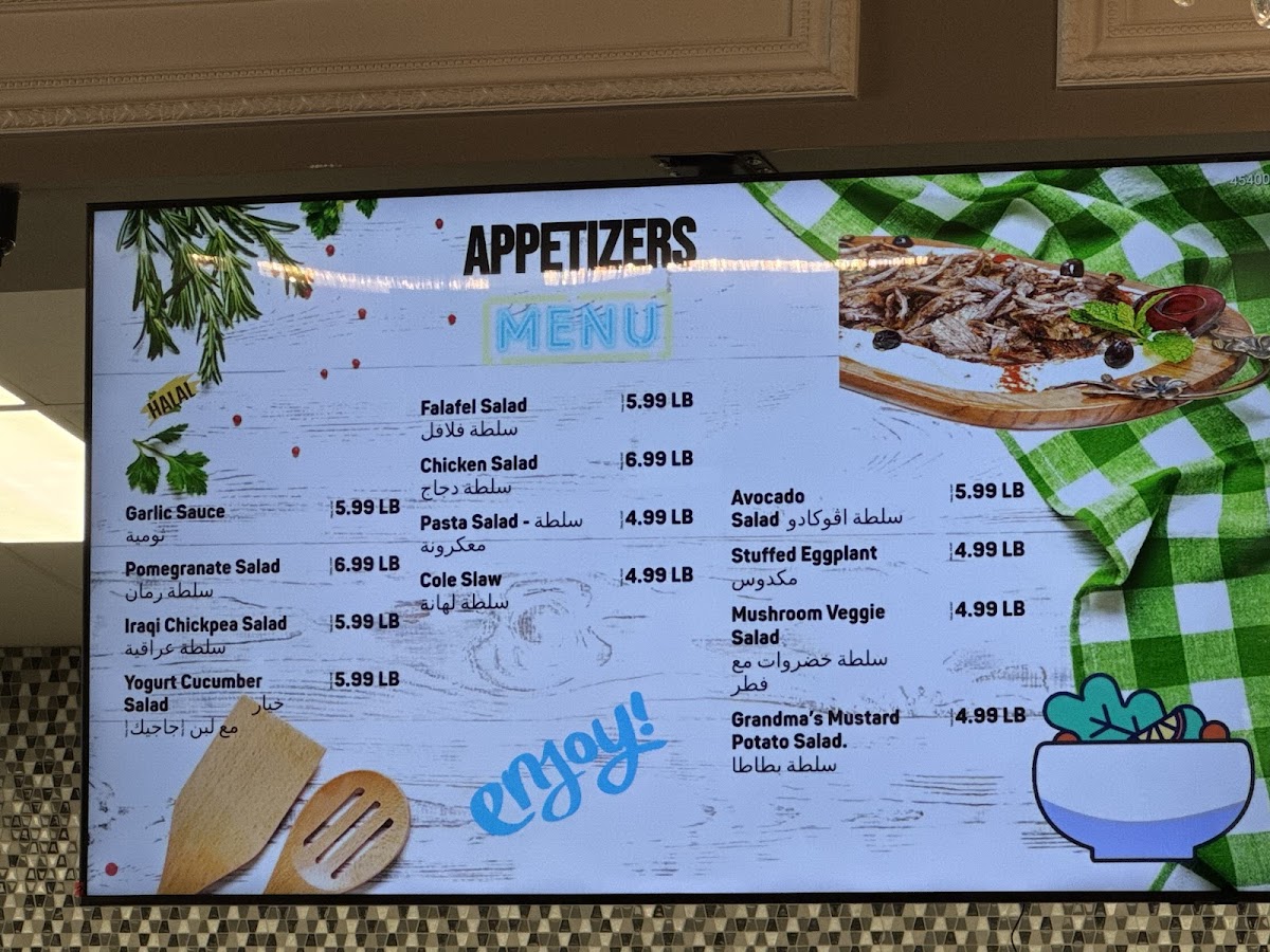 Dream Restaurant Photo Menu 10