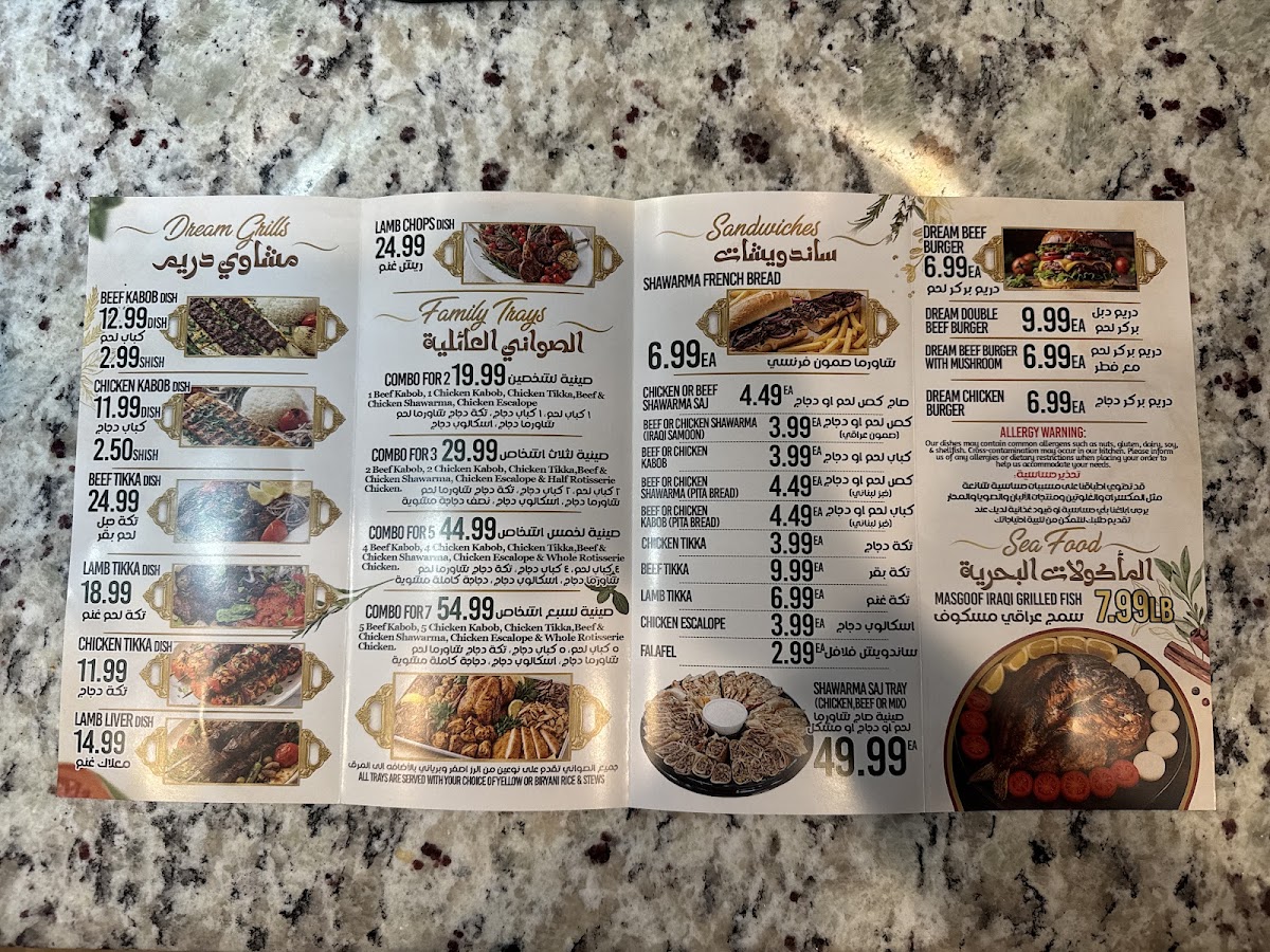 Dream Restaurant Photo Menu 3