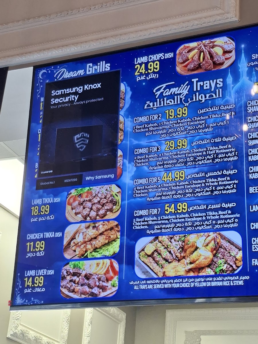 Dream Restaurant Photo Menu 5