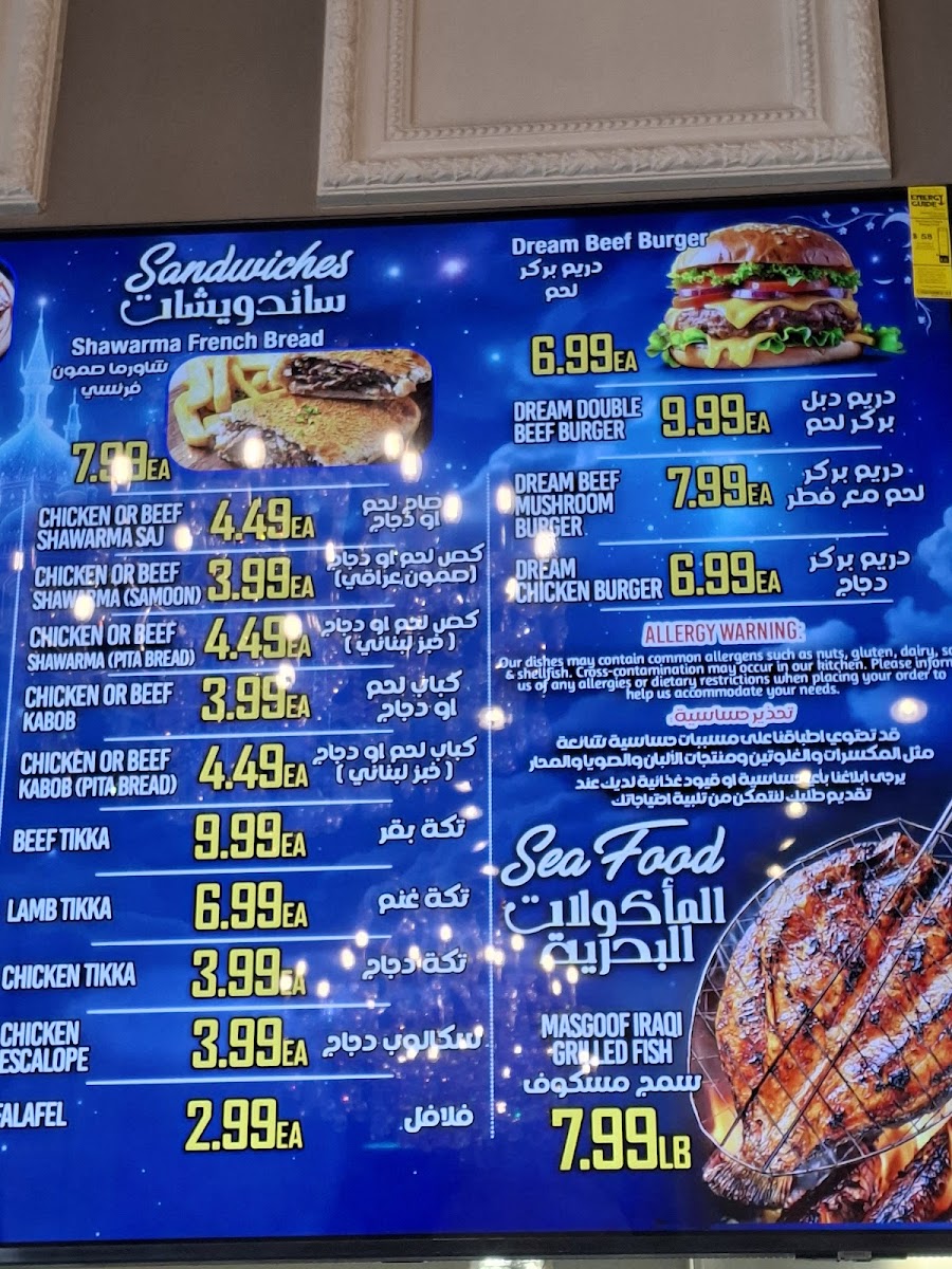 Dream Restaurant Photo Menu 8