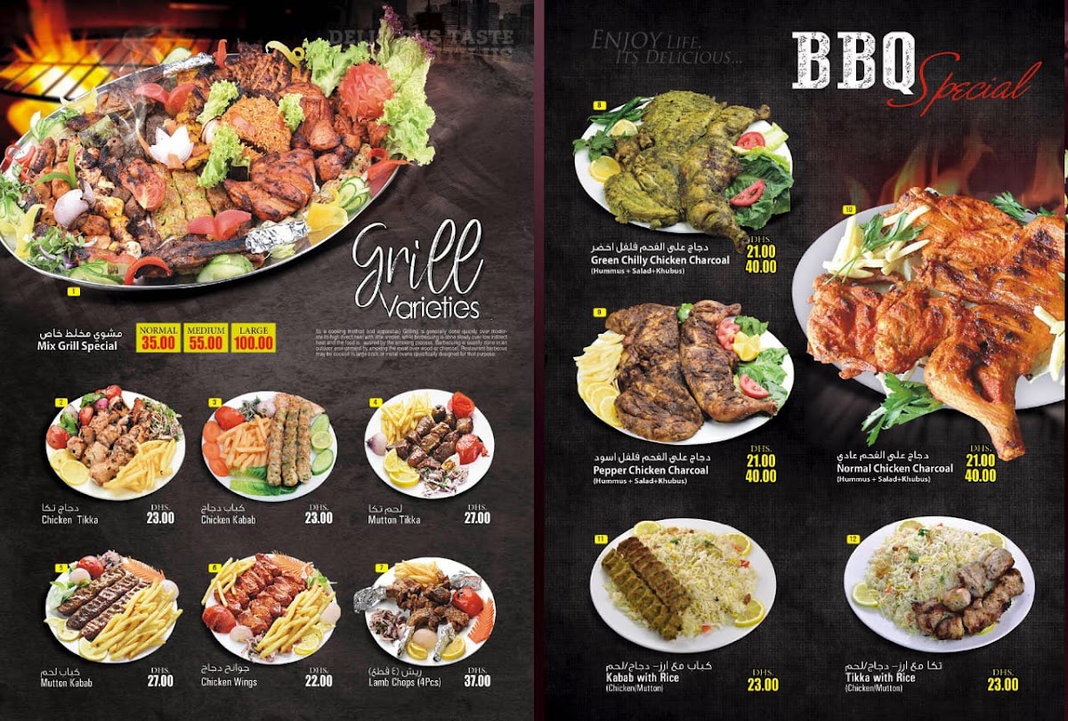Star One Restaurant Photo Menu 5