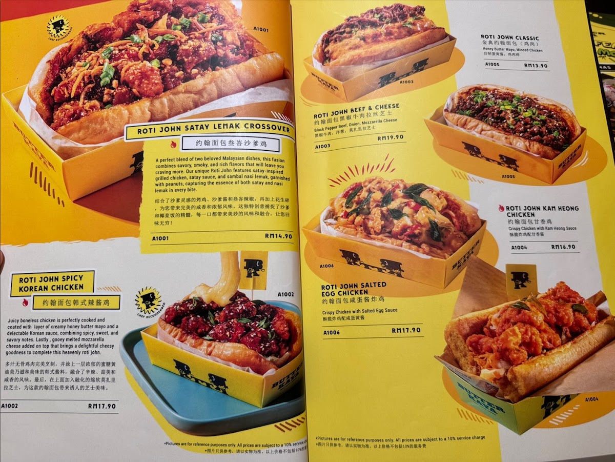 Butter Kaya Kopitiam - MyTOWN Shopping Centre Photo Menu 2