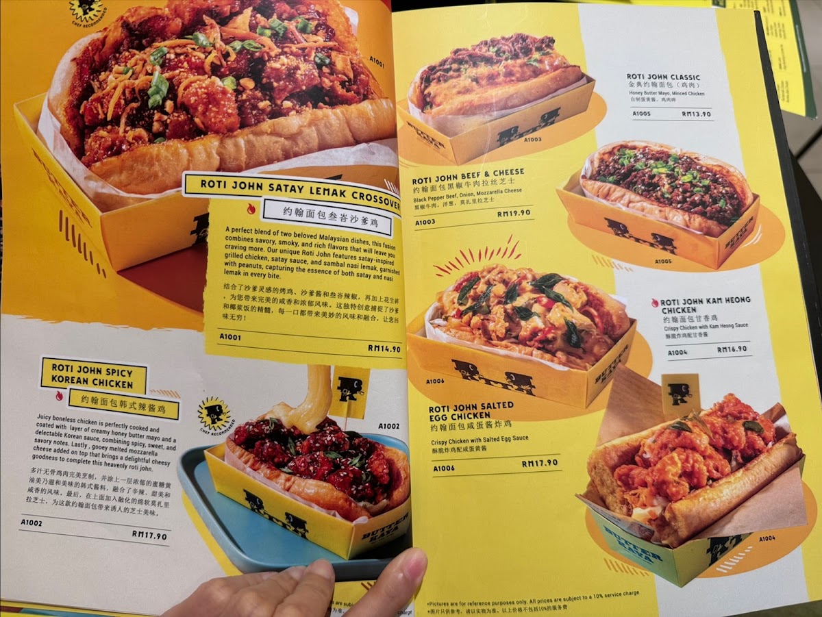 Butter Kaya Kopitiam - MyTOWN Shopping Centre Photo Menu 3