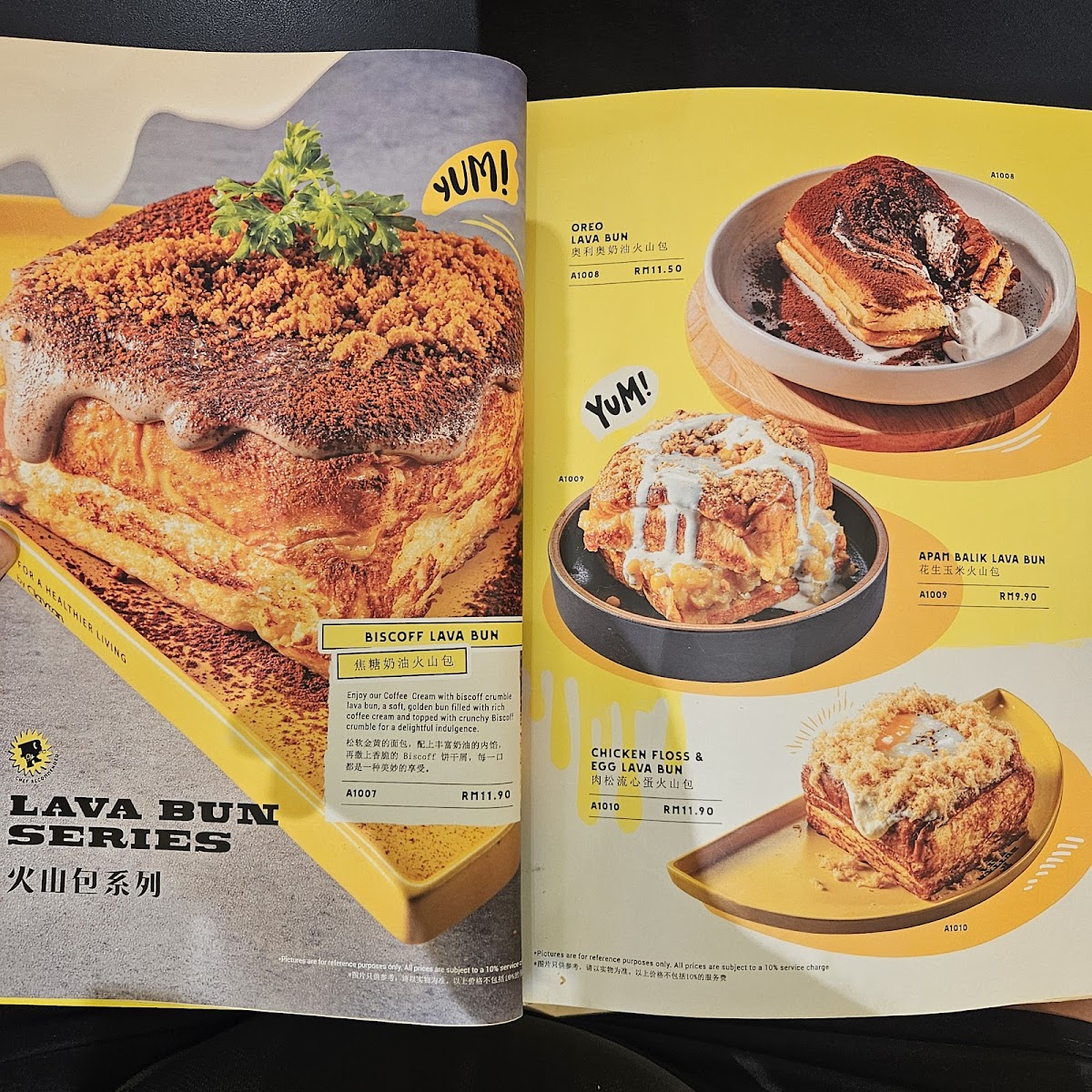 Butter Kaya Kopitiam - MyTOWN Shopping Centre Photo Menu 4