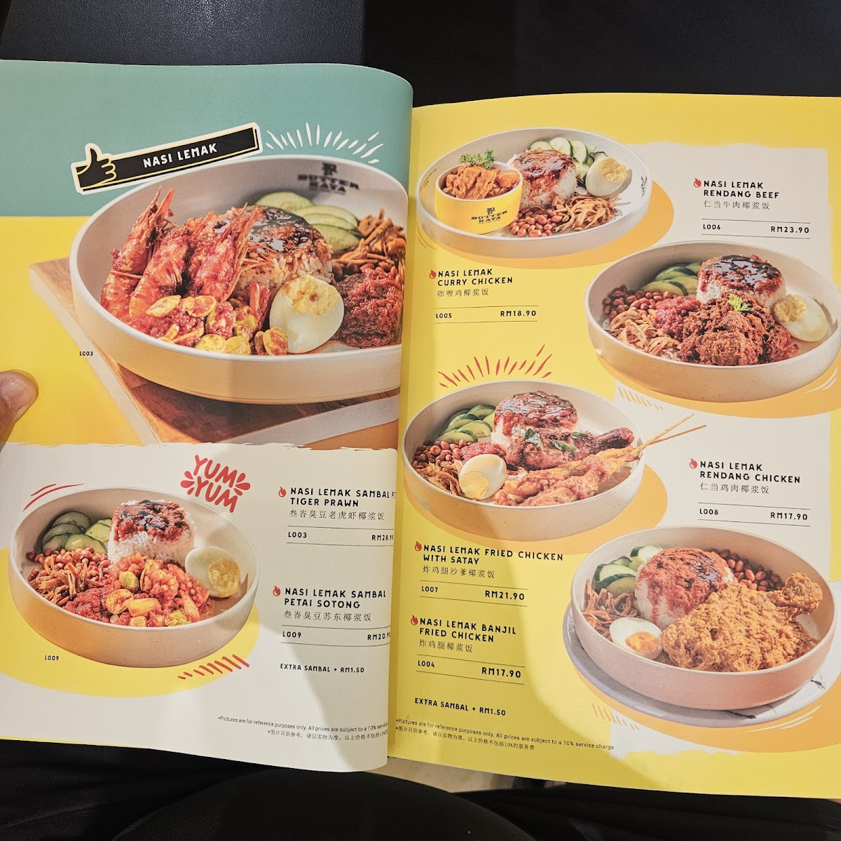 Butter Kaya Kopitiam - MyTOWN Shopping Centre Photo Menu 5
