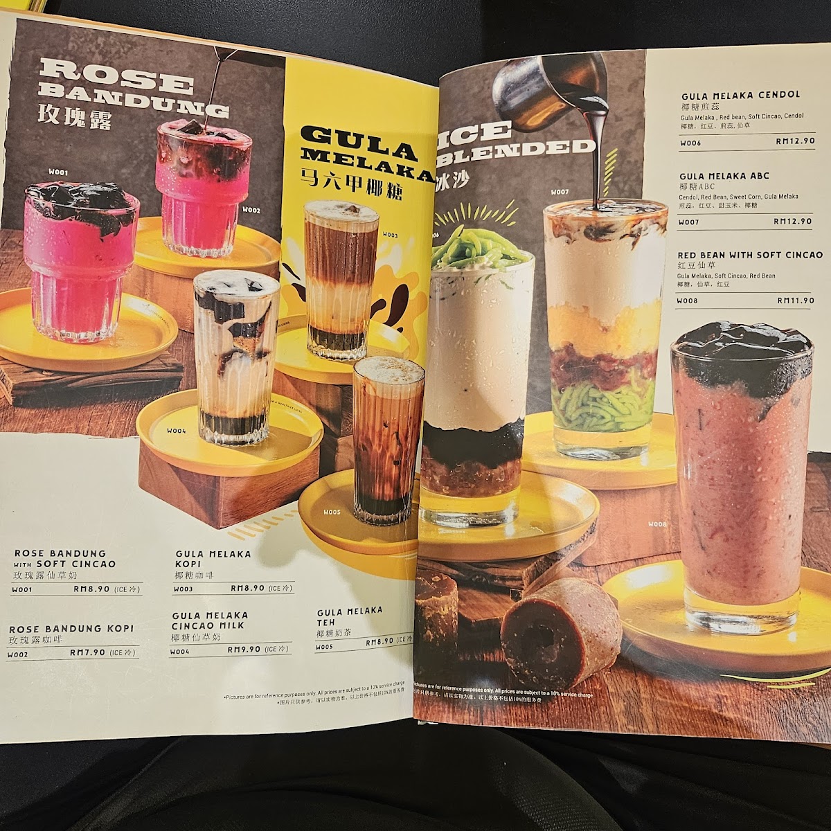 Butter Kaya Kopitiam - MyTOWN Shopping Centre Photo Menu 9