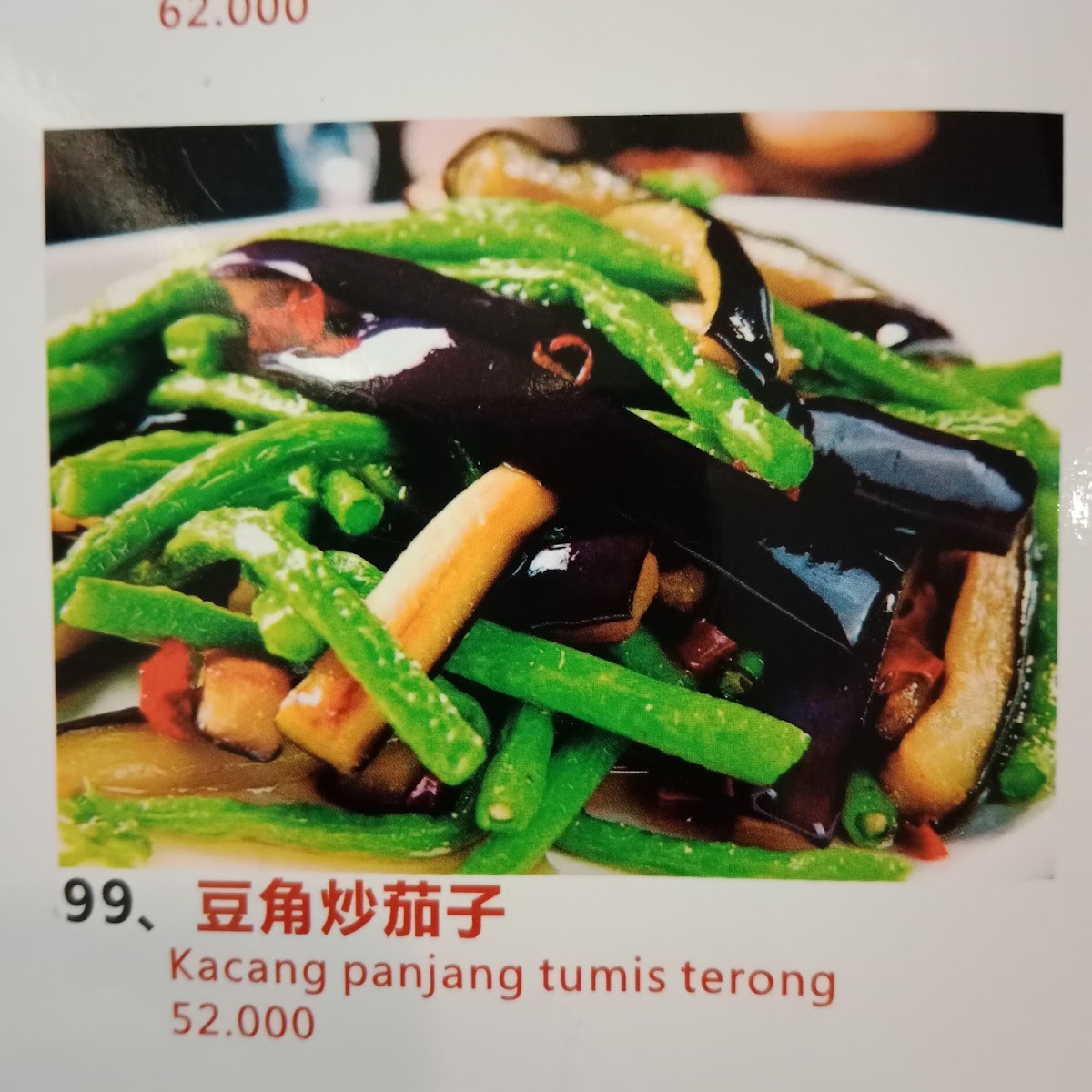 Chuan Wei Xiang Photo 10