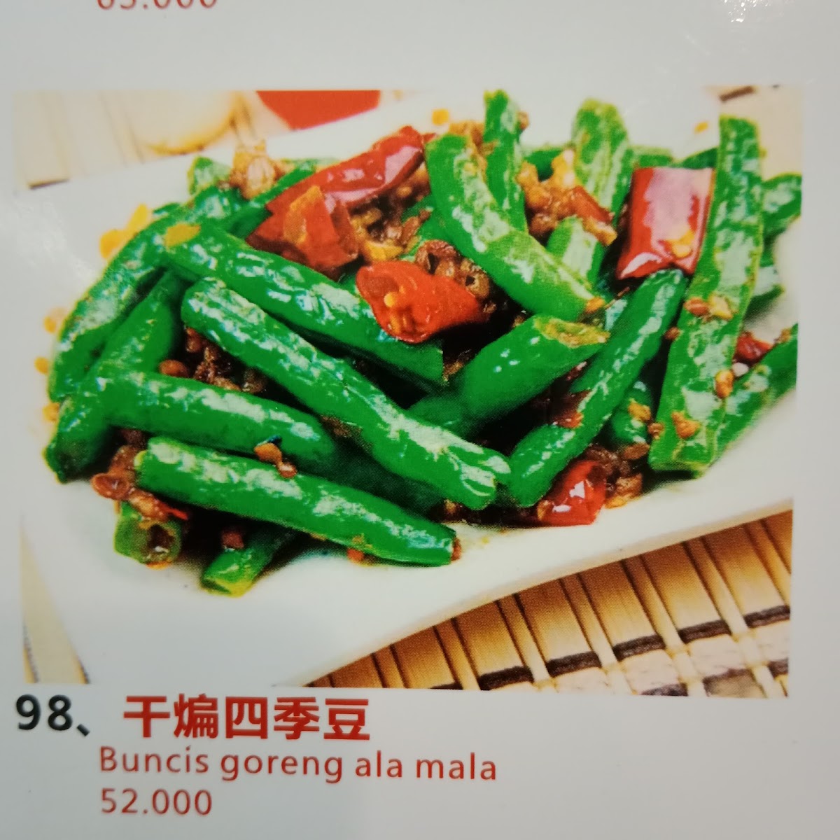 Chuan Wei Xiang Photo 3