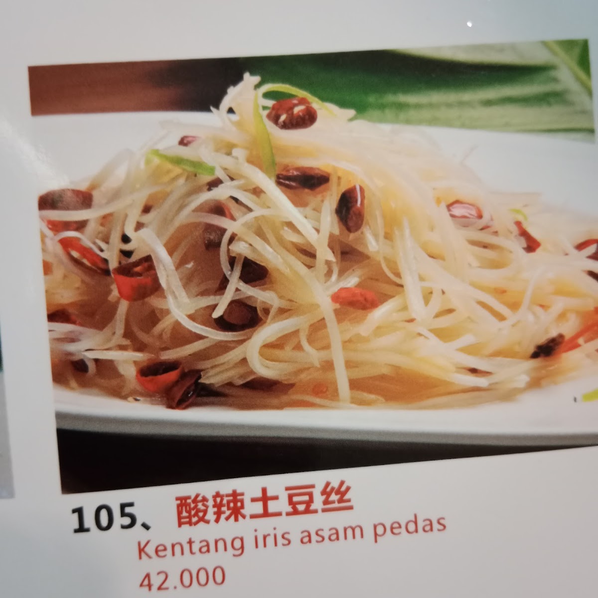 Chuan Wei Xiang Photo 4