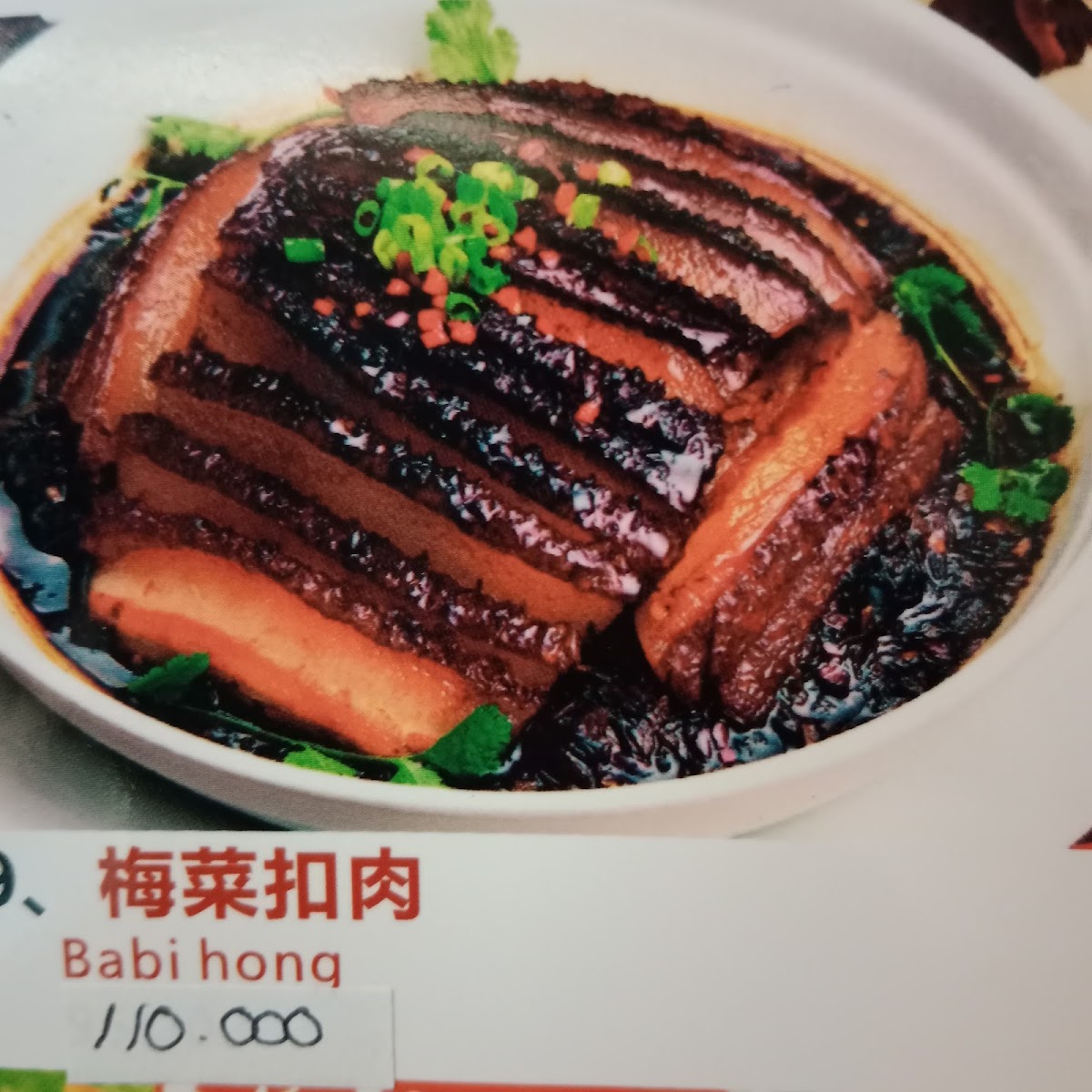 Chuan Wei Xiang Photo 6