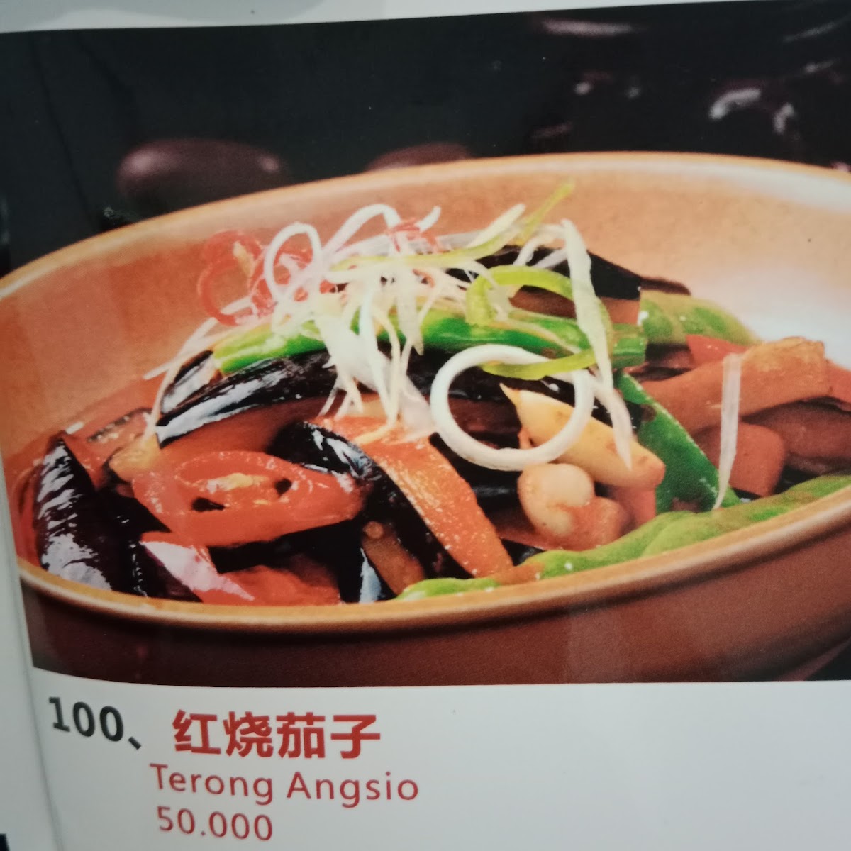 Chuan Wei Xiang Photo 8