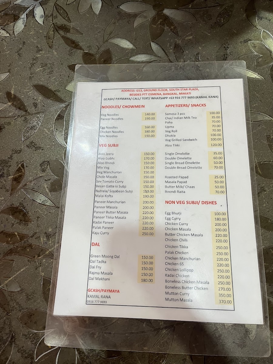 Nepali Restaurant Photo Menu 7