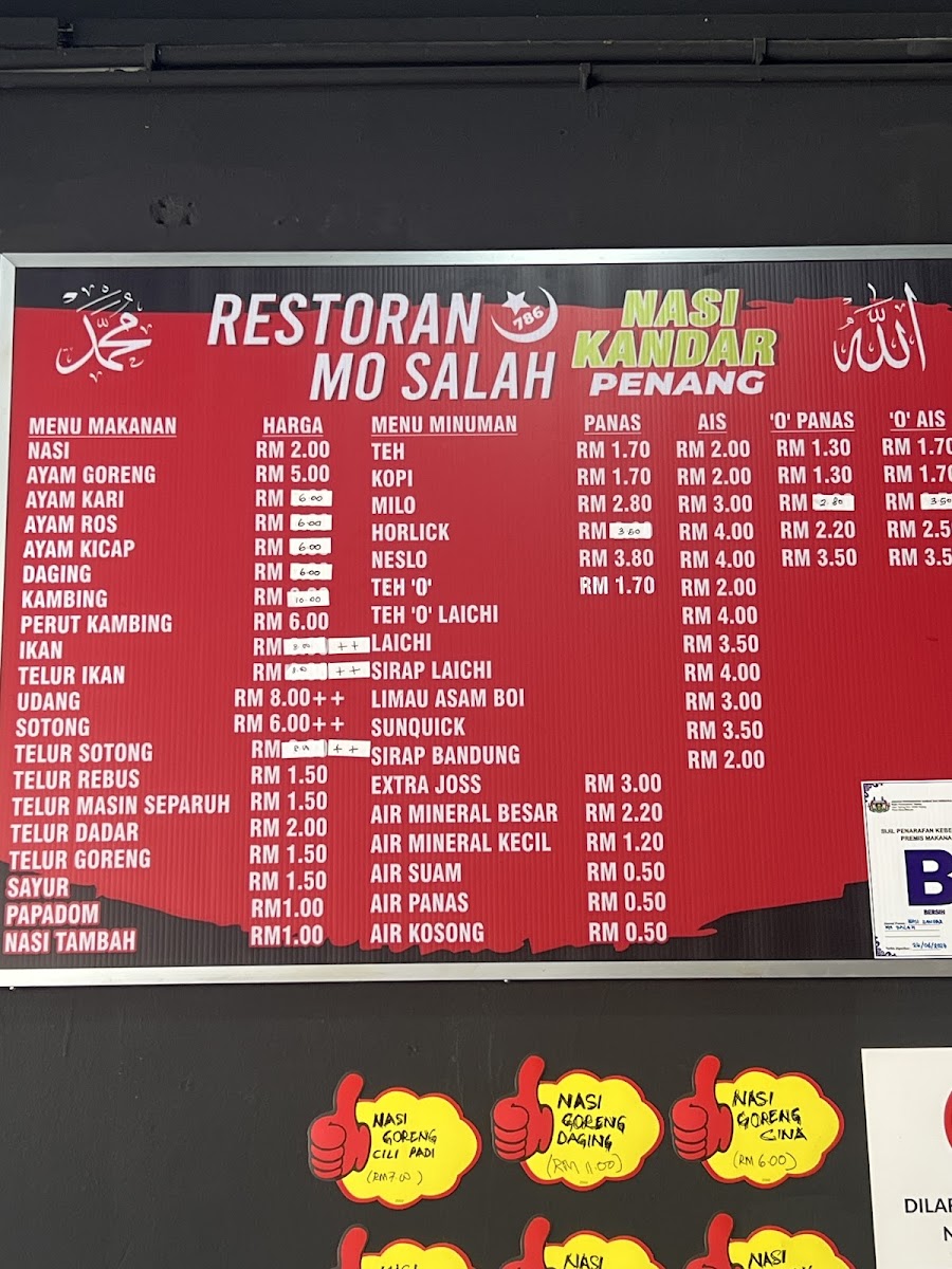 Nasi Kandar Mo Salah Photo Menu 1