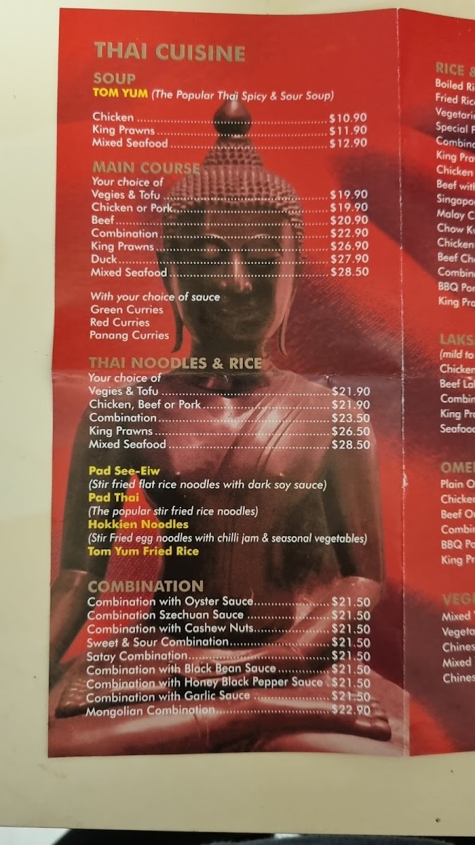Cooma China Town Chinese Restaurant Photo Menu 1