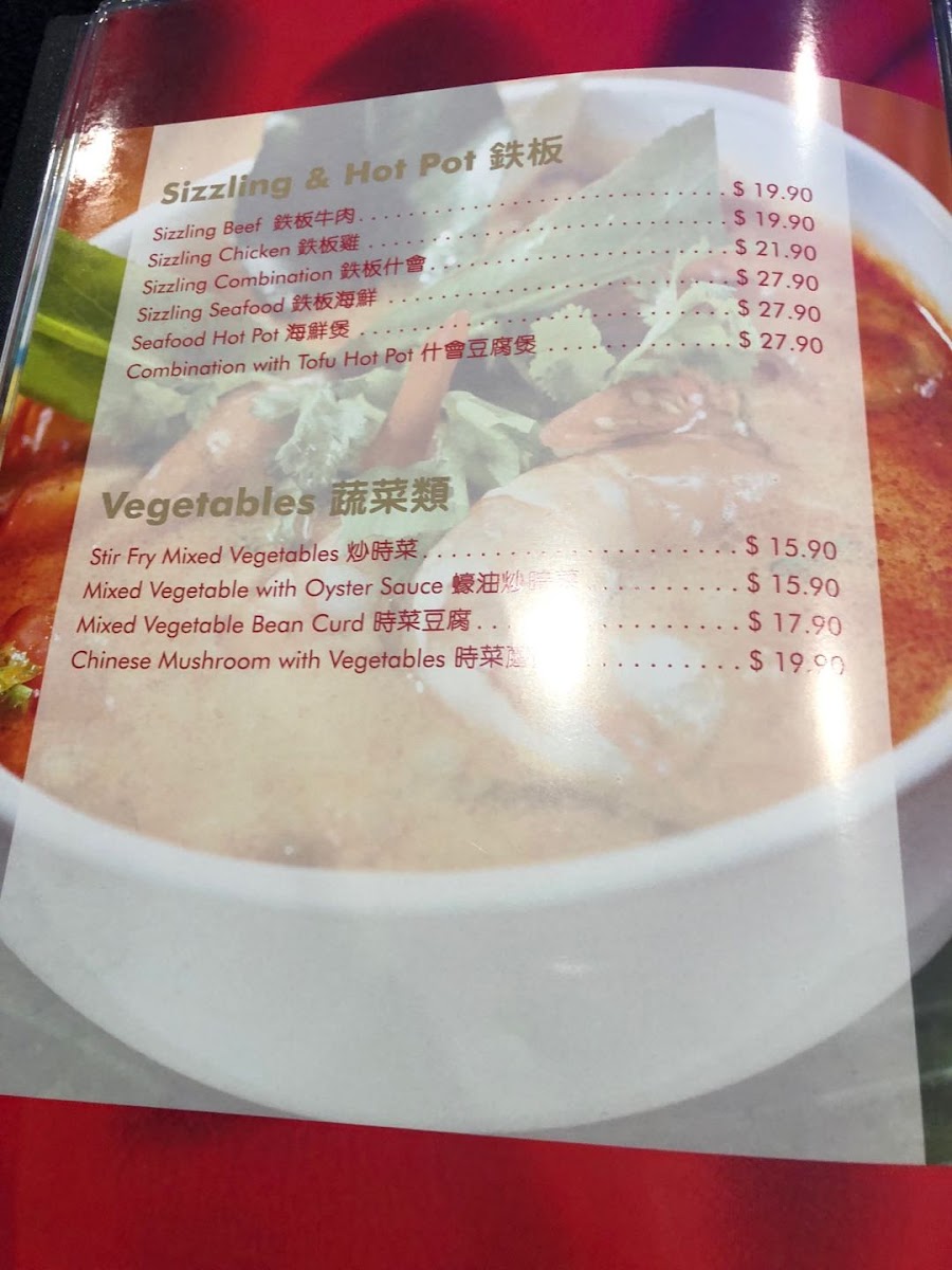 Cooma China Town Chinese Restaurant Photo Menu 6