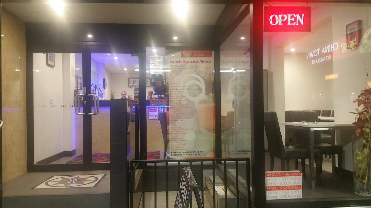 Cooma China Town Chinese Restaurant Photo Menu 7