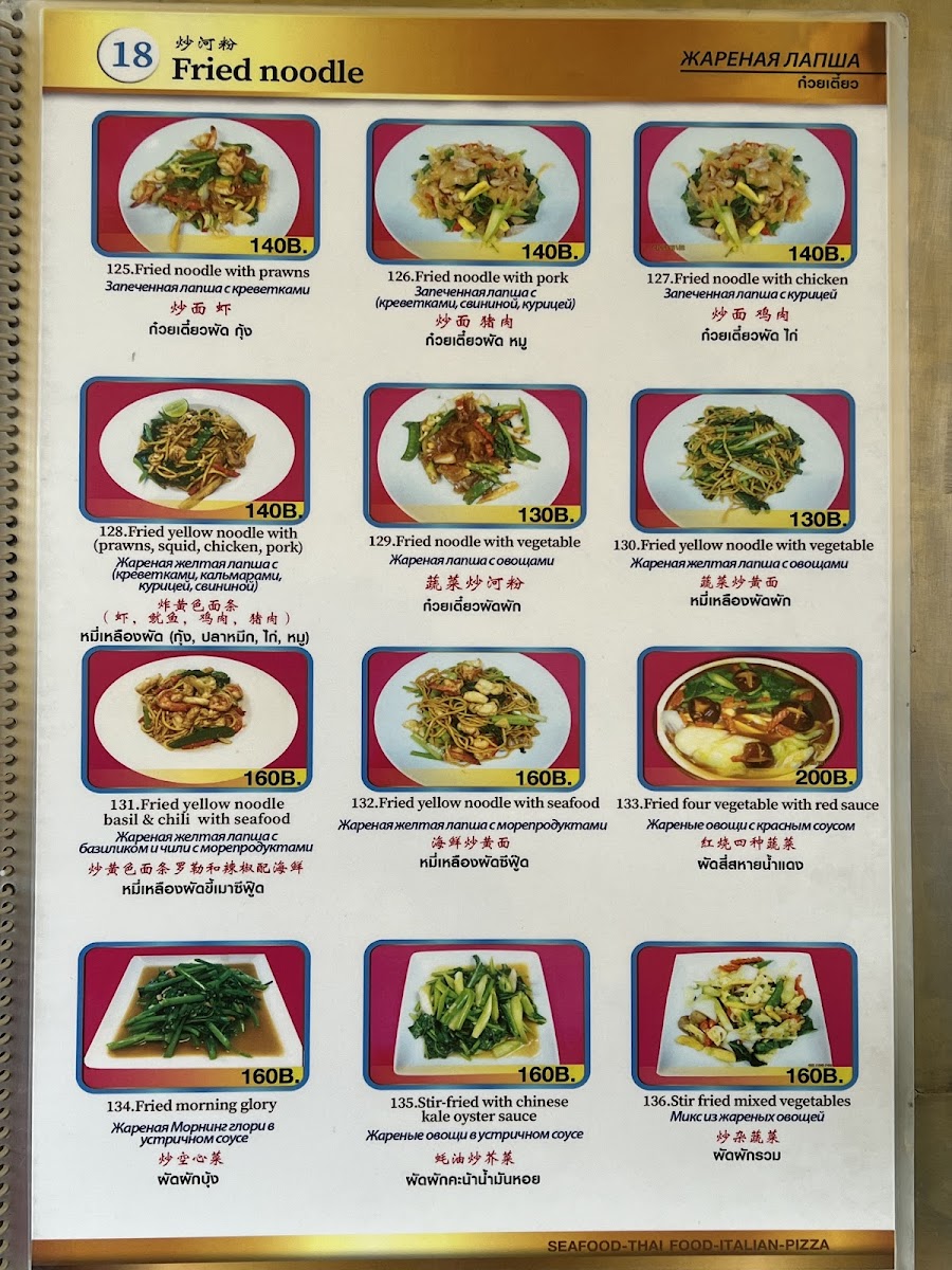 Kata Noi Seafood&Restaurant Photo 4