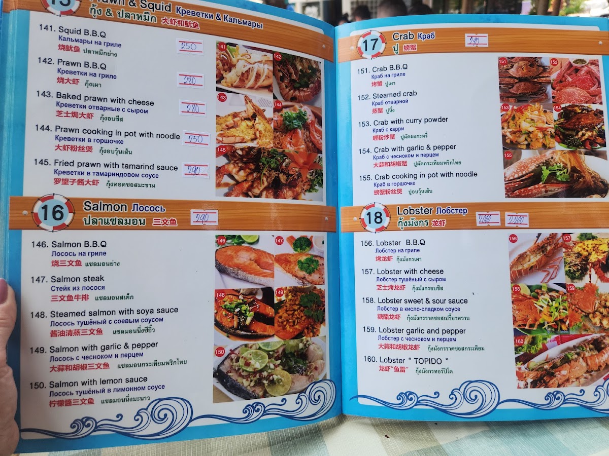 Kata Noi Seafood&Restaurant Photo Menu 10