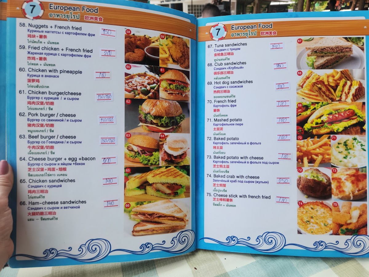 Kata Noi Seafood&Restaurant Photo Menu 2