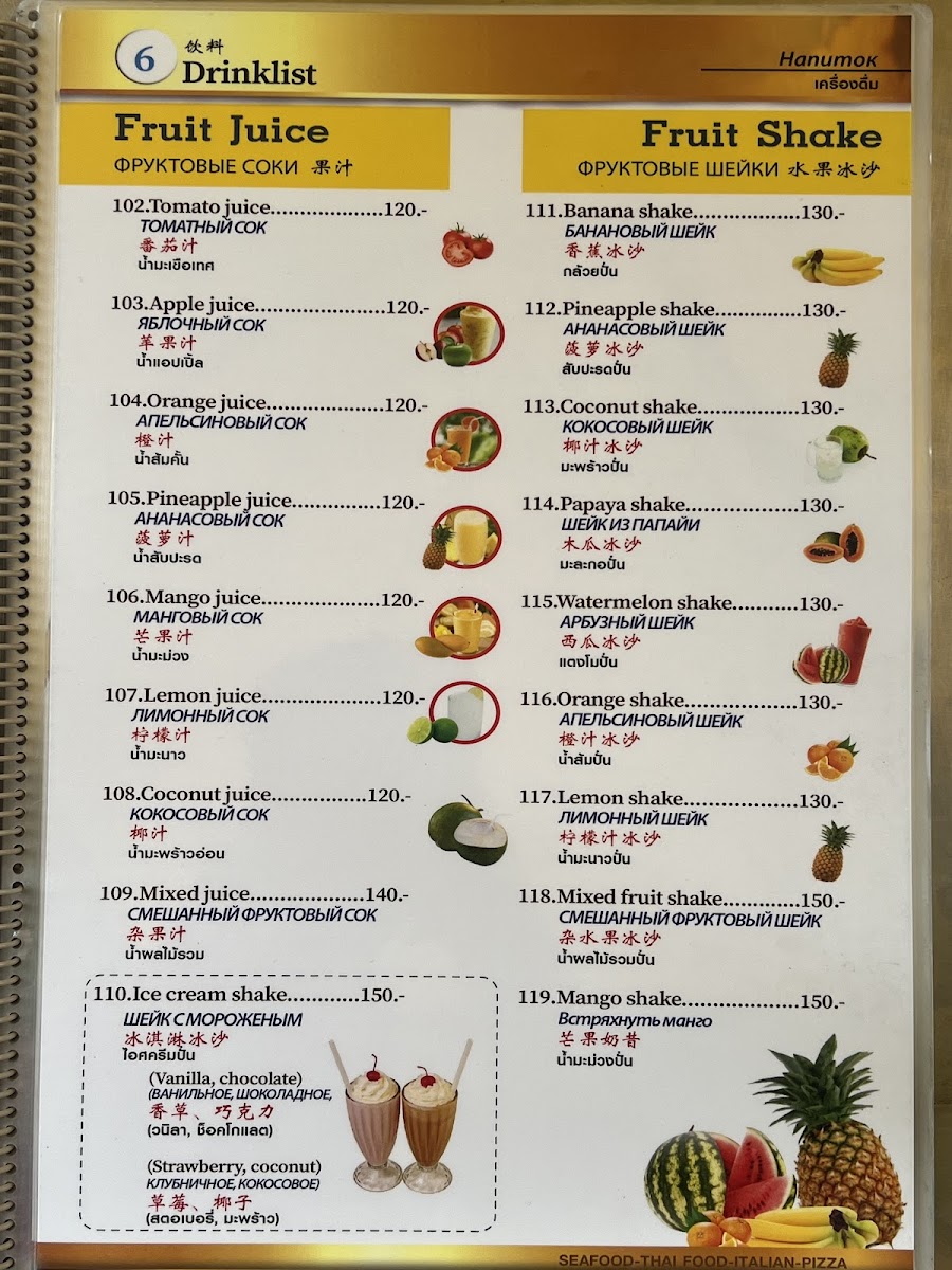 Kata Noi Seafood&Restaurant Photo Menu 3