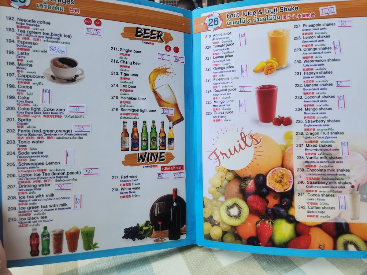 Kata Noi Seafood&Restaurant Photo Menu 4