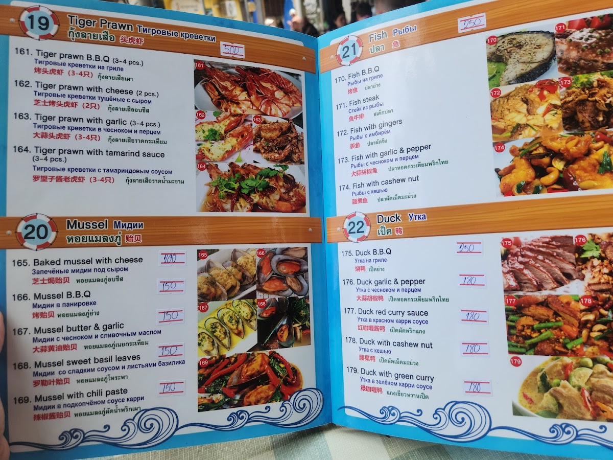 Kata Noi Seafood&Restaurant Photo Menu 5