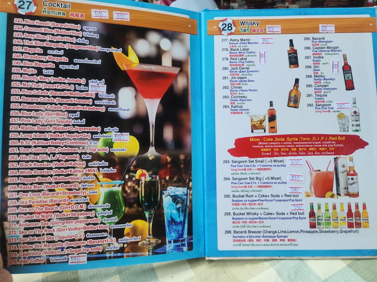 Kata Noi Seafood&Restaurant Photo Menu 6