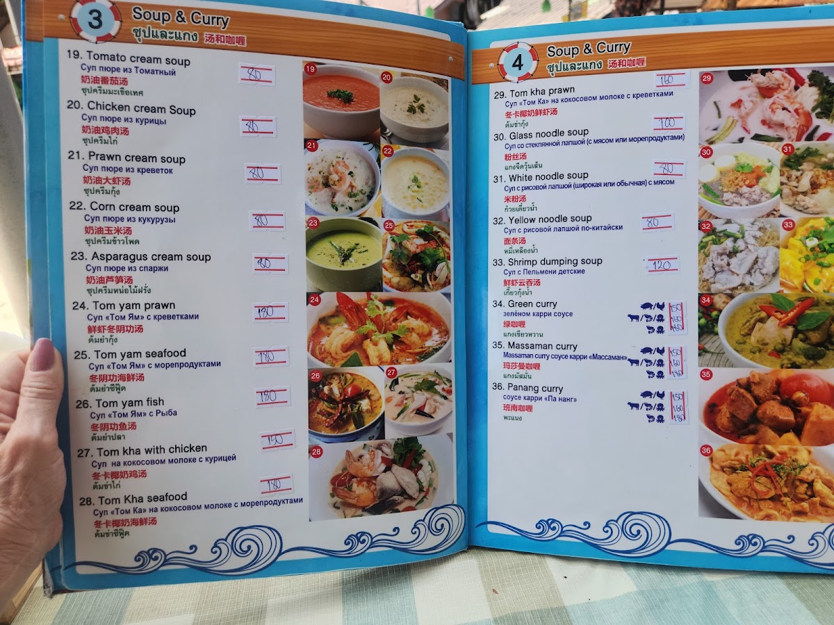 Kata Noi Seafood&Restaurant Photo Menu 7