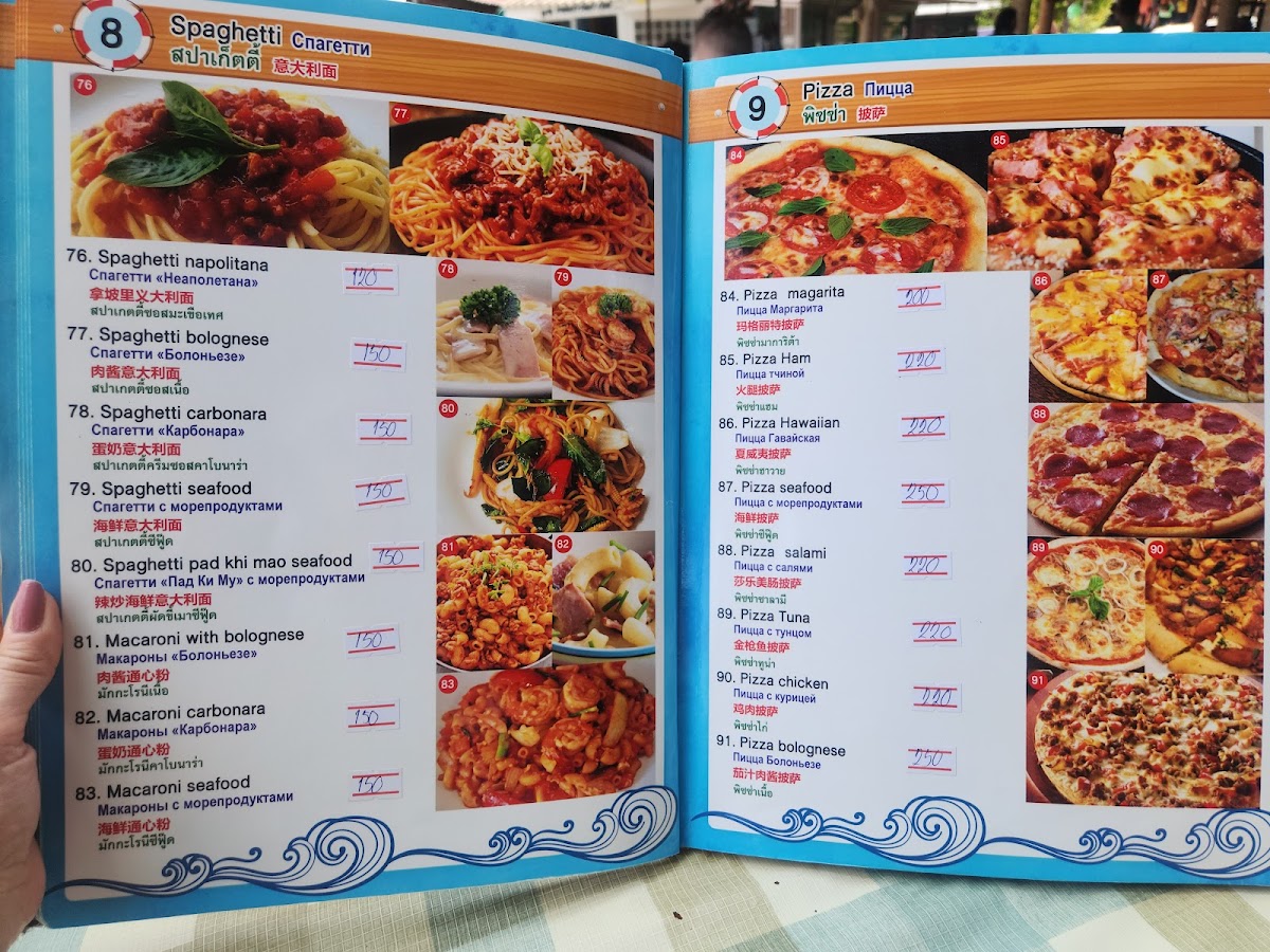 Kata Noi Seafood&Restaurant Photo Menu 8