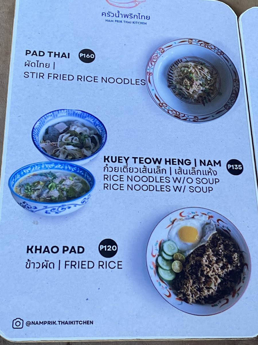 Nam Prik Thai Kitchen Photo Menu 1