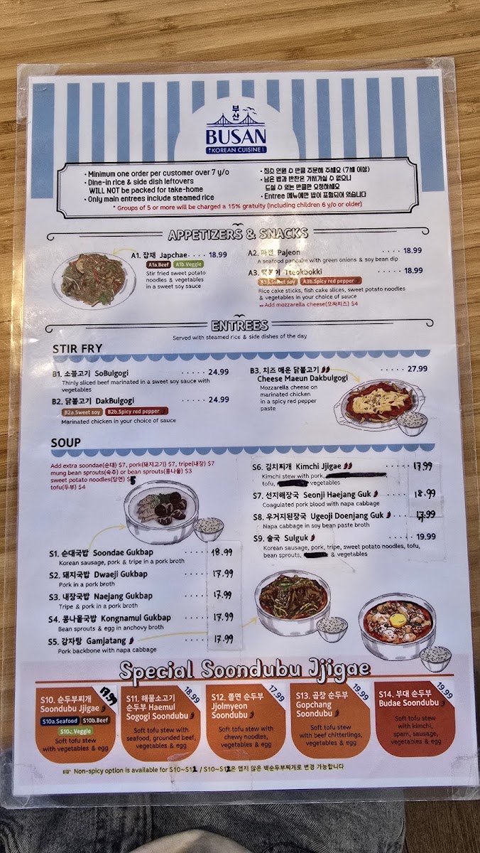 BUSAN Photo Menu 1