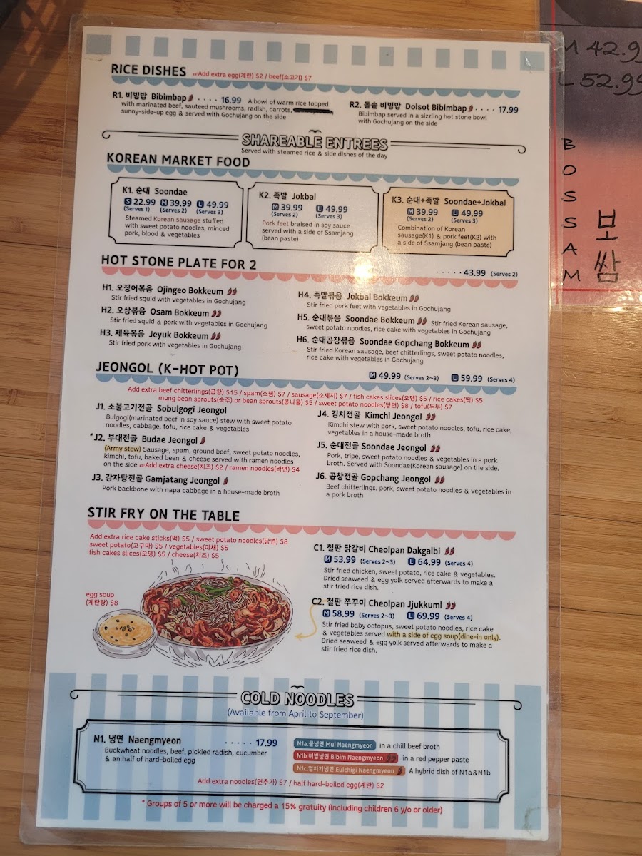 BUSAN Photo Menu 2