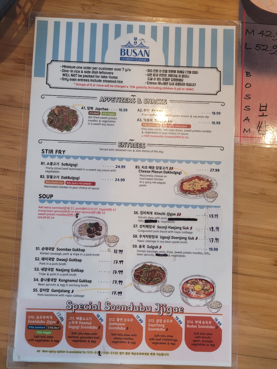 BUSAN Photo Menu 8