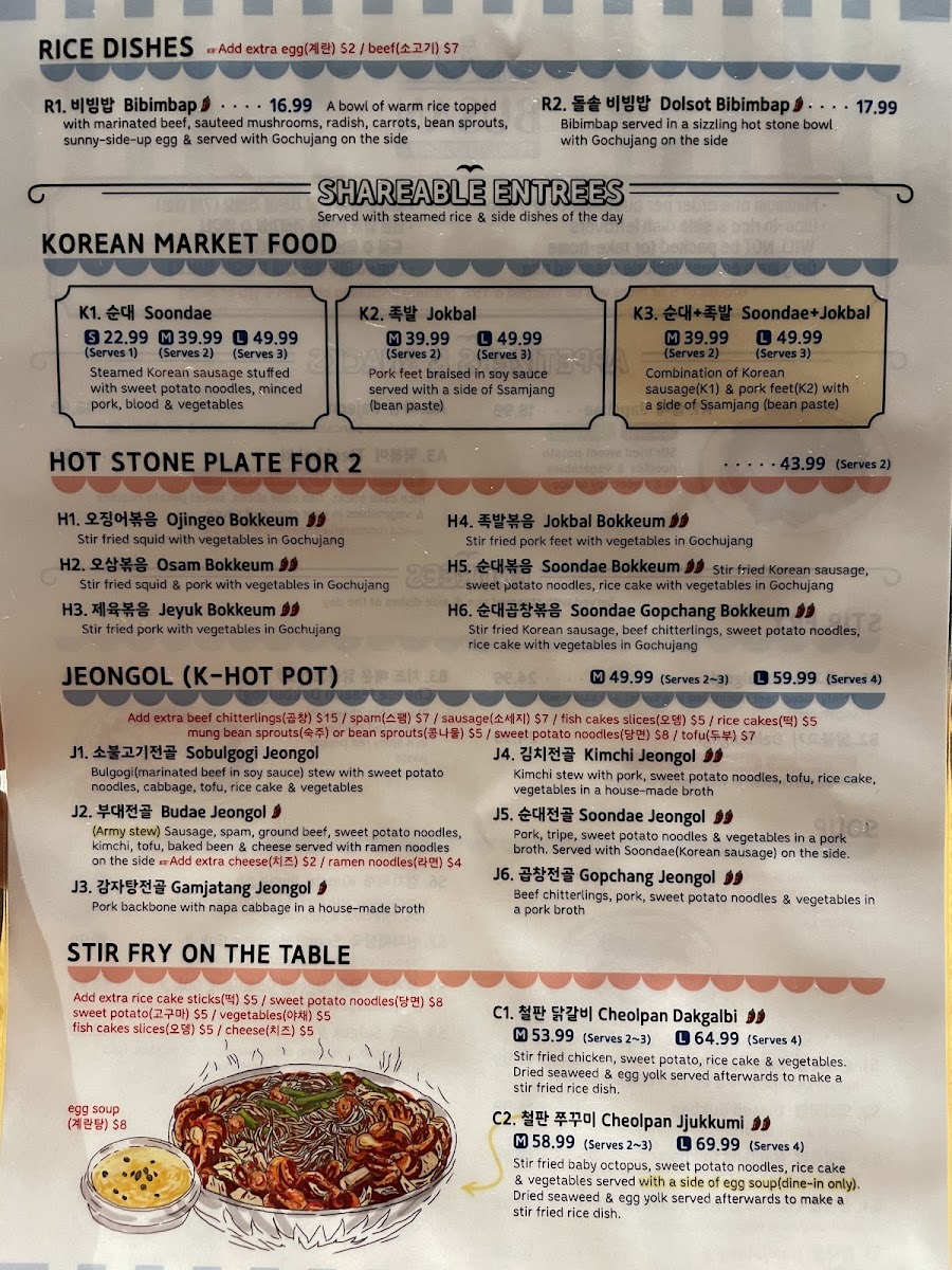 BUSAN Photo Menu 9