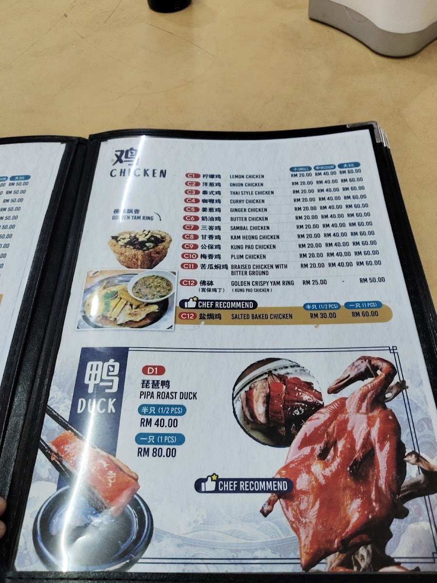 Restaurant Ocean Photo Menu 8