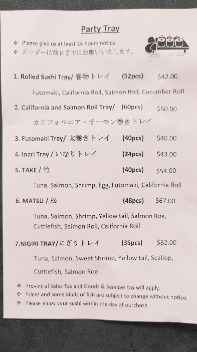 Tora Sushi Photo Menu 3