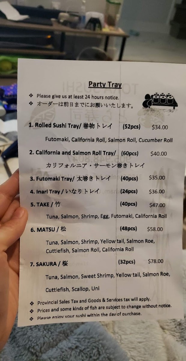 Tora Sushi Photo Menu 4