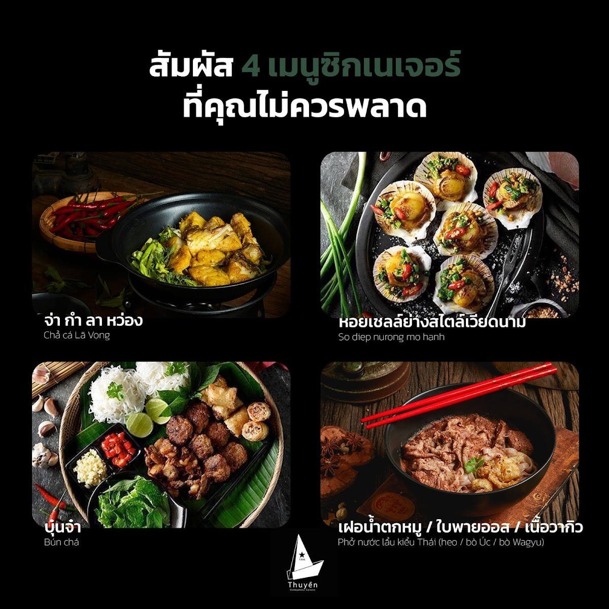 THUYEN Photo Menu 5