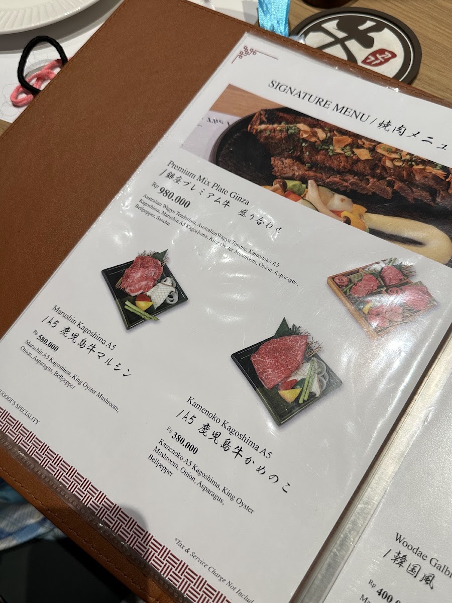 Gyugogi Gading Serpong Photo Menu 7
