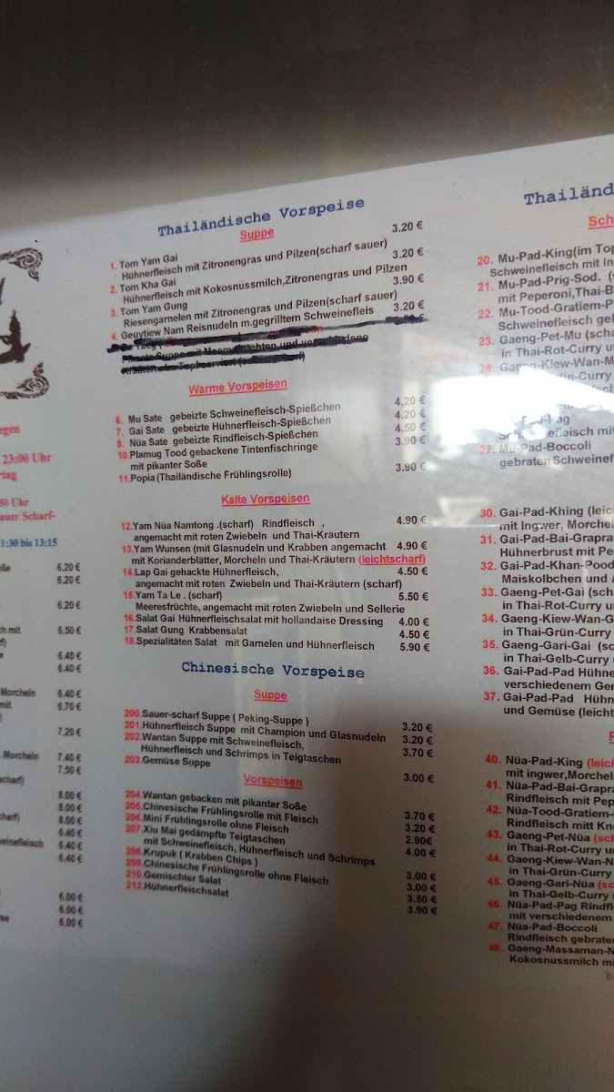 Siam-Thai Restaurant Photo Menu 1