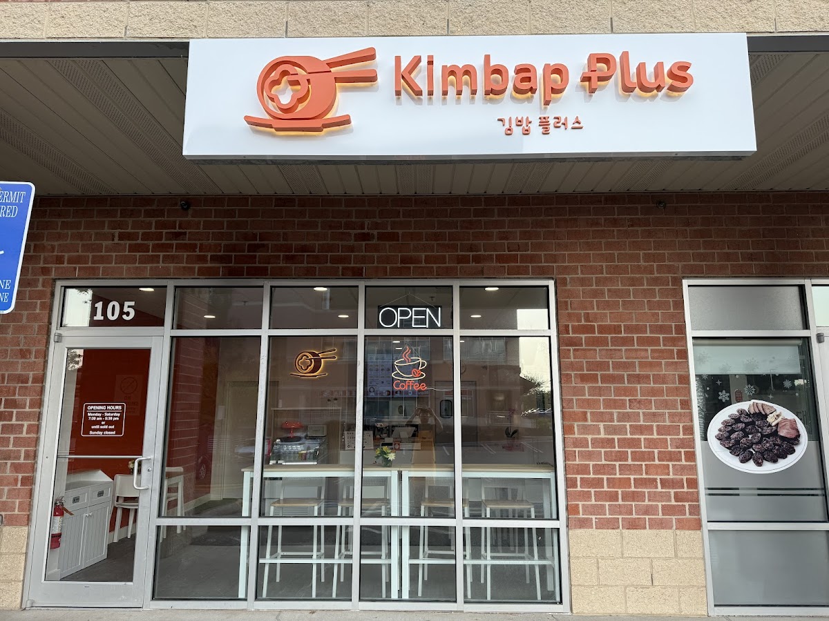 Kimbap Plus