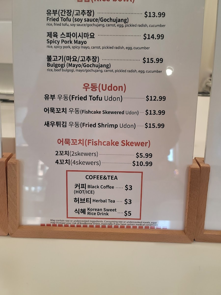 Kimbap Plus Photo Menu 8